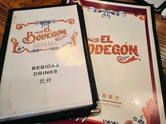 -El Bodegon阿根廷秘鲁餐厅(幸福路店)