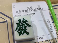 -卤儿道道(龙游路店)