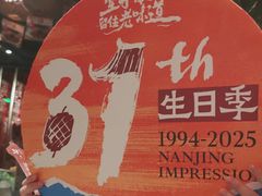 -南京大牌档(之心城店)
