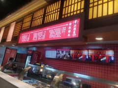 -六朝居老面馆(同鑫宾馆店)