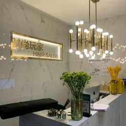 -时尚玩家发型设计