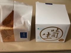 生吐司-好利来(阜成门店)