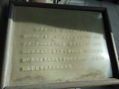 -榆次老城