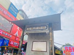 -天鹿湖森林公园