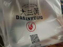 -绿柠食堂(北外滩店)