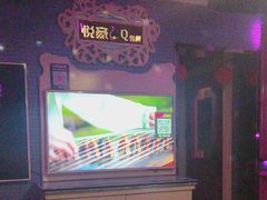 -W20 SHINING Party·K(悦豪和平路店)