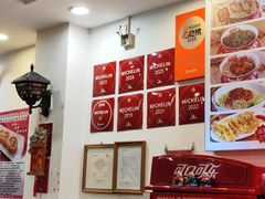 -竹园竹升面(西关总店)