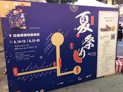 -Olé精品超市(上海虹桥南丰城店)