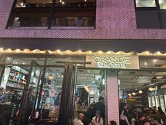 -Alimentari Grande(东湖路店)