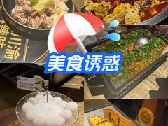 -烤匠麻辣烤鱼(万象城店)