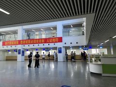 -中国医学科学院皮肤病医院