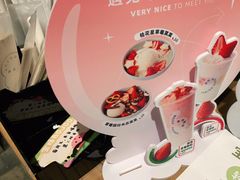 -宝珠奶酪(长宁金虹桥店)
