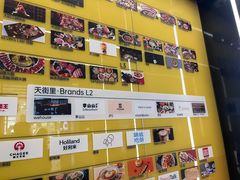 -首开·龙湖成都西宸天街