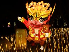 -琅岐红光湖公园