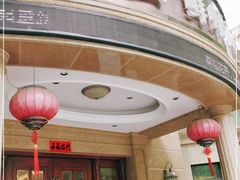 门面-子霖南山鲜虾面(南山总店)