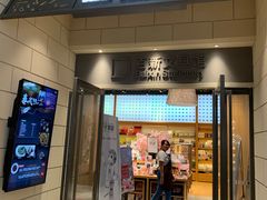 -百新书局(尚悦湾店)