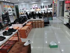 -云柏鞋业(十里堡店)