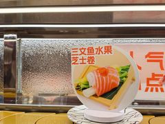 -争鲜回转寿司(太阳宫凯德PLUS店)