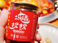 -城墙拐拐火锅(三峡广场黑金冠店)