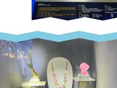 -湖南省地质博物馆