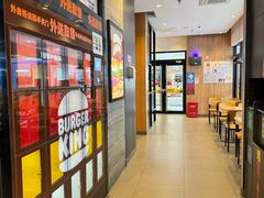 -汉堡王(星光大道店)