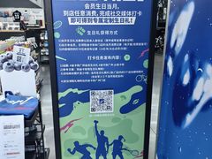 -迪卡侬(越秀公园店)