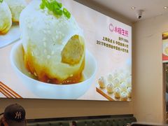 -小杨生煎(香港名都店)