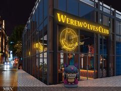 -MRX狼人杀俱乐部(黄浦店)