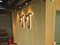-叮叮台球·棋牌(西四店)
