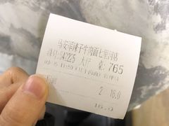 -清真·马安军辣子牛肉面