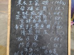 -七鲜渔港美食餐厅(巽寮湾海景店)