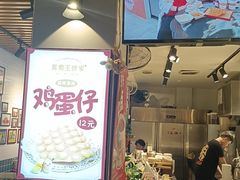 -香港鸳鸯王(西湖路店)