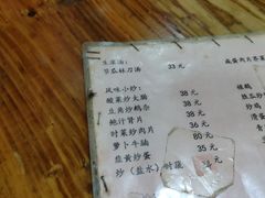 如意坊.私房菜-如意坊美食(华兴一街店)
