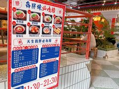 -高胖妹面庄(黄河道店)