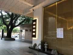 -玲珑时光保健会所(天河南路店)