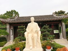 -梅园