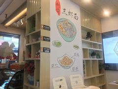 -朱洪元苏式面馆(绿宝广场店)