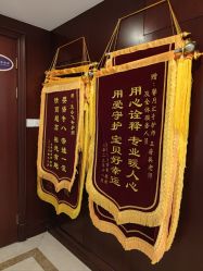 -馨月汇·独栋月子会所(静安店)