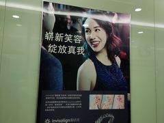 -茂菊口腔连锁(浦东南路店)