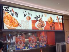 -大师兄·西北小馆(北站缤果空间店)