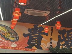 -一烙锅(友谊店)