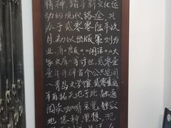-良友书坊(安徽路店)