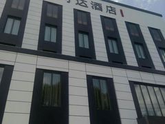 -可达酒店