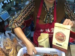 -方林富炒货店(西溪路78号本人店)
