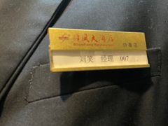 -金时代顺风大酒店(协泰店)