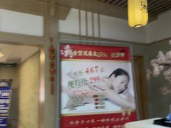 -极乐汇汗蒸会馆(五洲国际店)