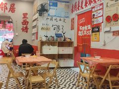 -王大乔泡椒米线·小火锅(星城天地店)