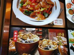 -旺达·福州菜(正大广场店)
