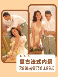 -布拉格婚纱摄影(真实客片店)