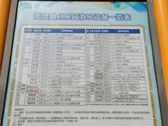 -南昌融创海世界
